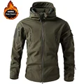 Green Jacket