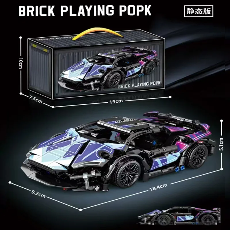 Hot Technical Building Blocks Car Racing Sport Speed Vehicle Model City Mechanical Super Bricks Puzzle Toys Adult Gift - 2