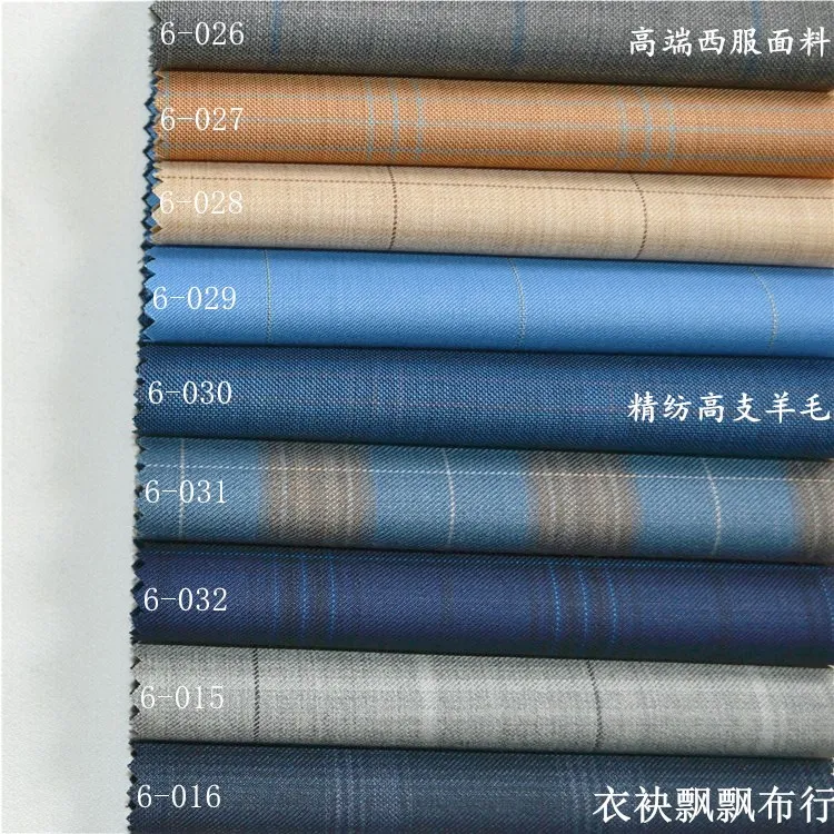 0.5m 70% Wool Suit Fabric for Men Worsted Plaid Wool Suit Pants Skirt Textile Materials for Men