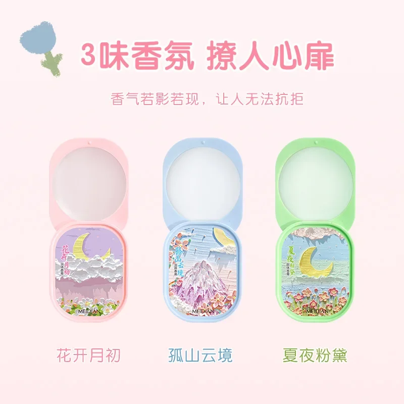 Flower Season Lasting Fragrance Portable Perfume Oil Painting Version Solid Perfume Student Party Men and Women Solid Balm Set 5