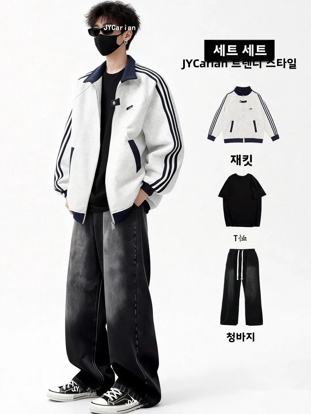겨울 플리스 안감 패치워크 재킷 남성 야구 스타일 청바지 세트 0대 패션 캐주얼 스포츠웨어 긴팔 긴바지