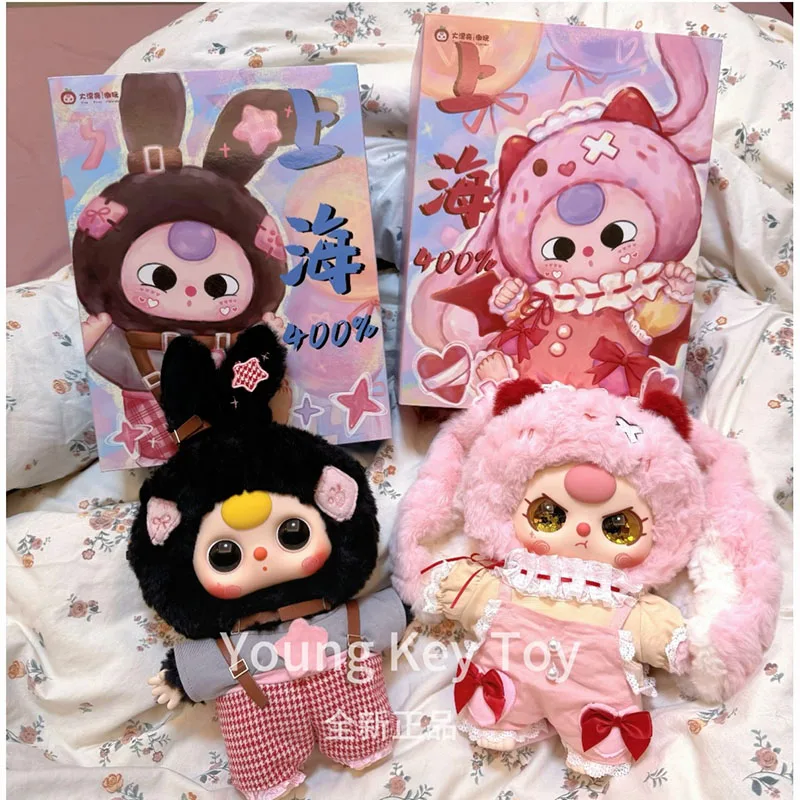 New Baby Three 400% Shanghai Limited Blind Box Soft Vinyl