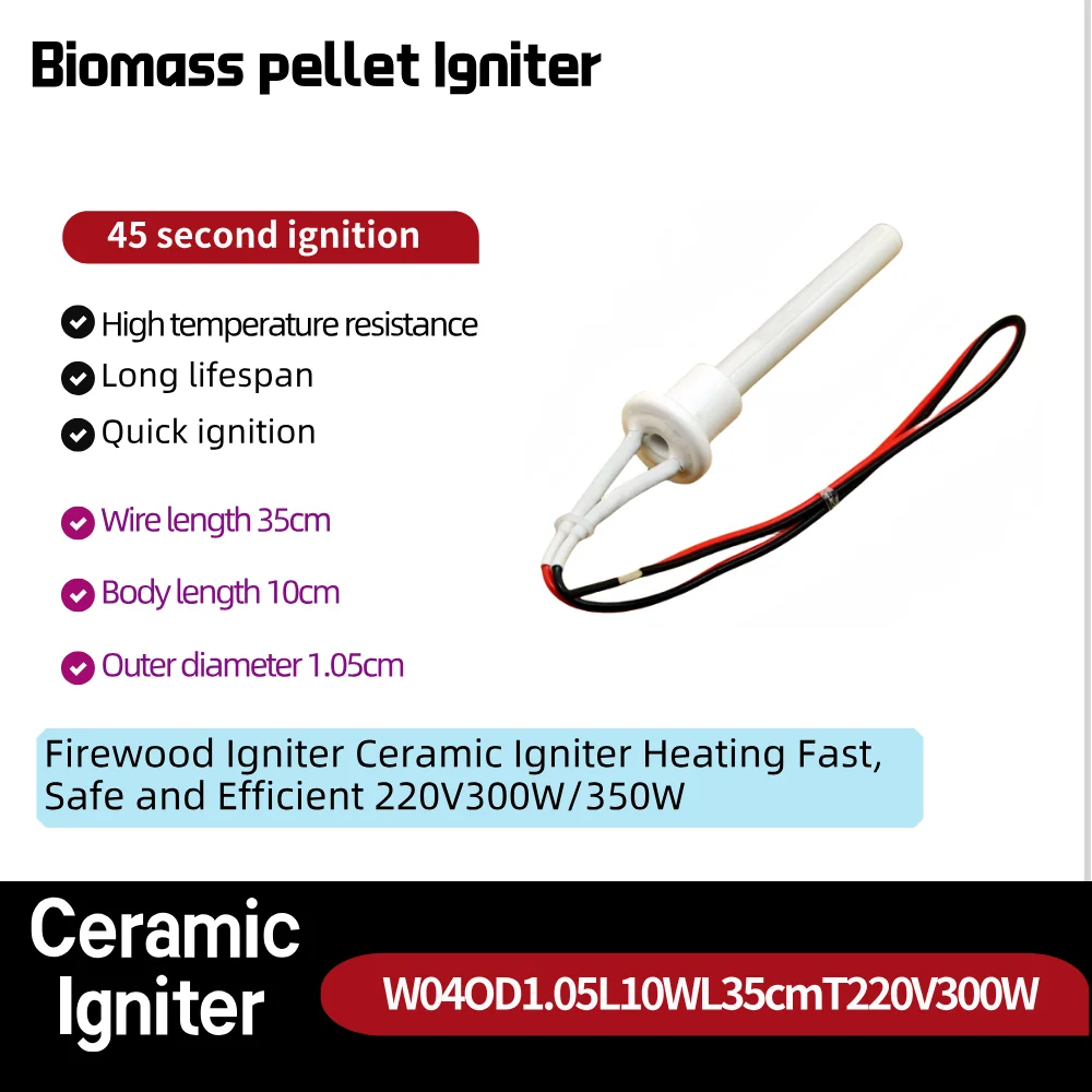 230V 300W Manufacture Ceramic Pellet Igniter for Wood Pellet Boile