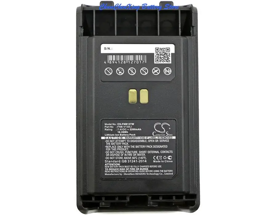 

Cameron Sino 2200mAh Battery FNB-V130LI, FNB-V130LI-UNI for Vertex/YAESU VX-351, VX-354, VX-359