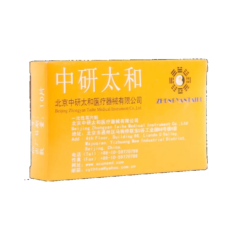 1200Pcs Ear Seeds 2 Boxes Ear Seeds Acupuncture Kit Acupuncture Kit Sticker Seed Patch Products