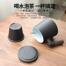  Japanese-style Ceramic Tea Cup Tea Separation Cup with Lid with Filter Office Water Cup Tea Ceremony Cup Men 