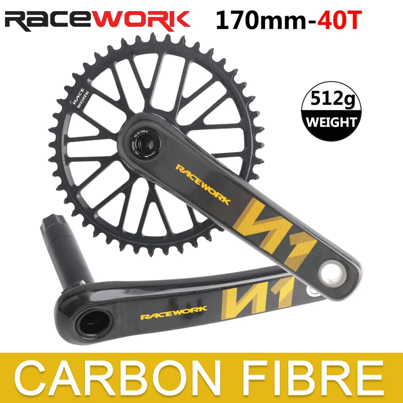ロードバイク用のカーボンファイバー製クランクセット
