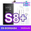 For SAM S8 Plus