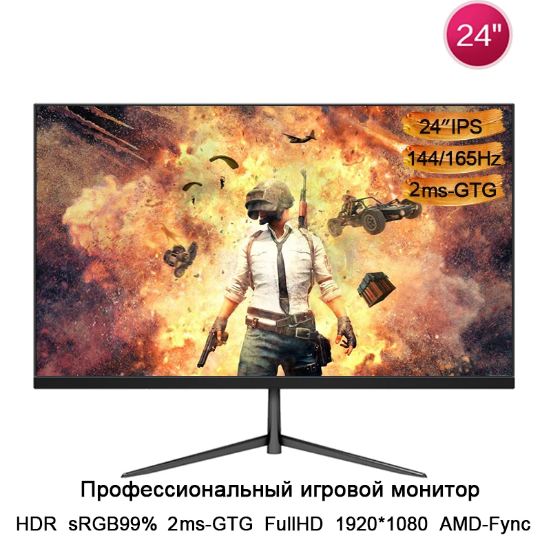  Monitor Thesun 24 Inch 165Hz/144Hz Computer Game Screen Response Speed 2Ms With HDMI/Dp/FullHD 1920*1080 