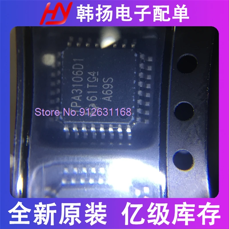 

TPA3106D1VFPR QFP-32
