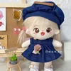 Denim skirt, beret, 20cm baby clothes 3