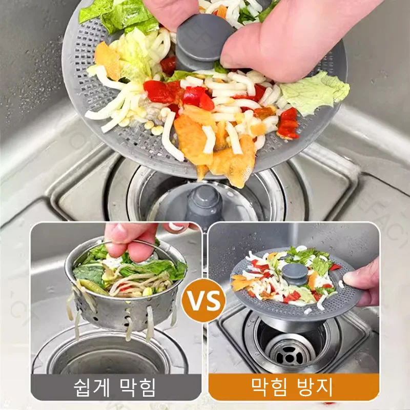 욕실 스테인리스 스틸 싱크대 배수 거름망 팝업 누수 스토퍼 내장형 스트레이너 탈착식 스트레이너 바스켓 싱크대 음식물 트랩