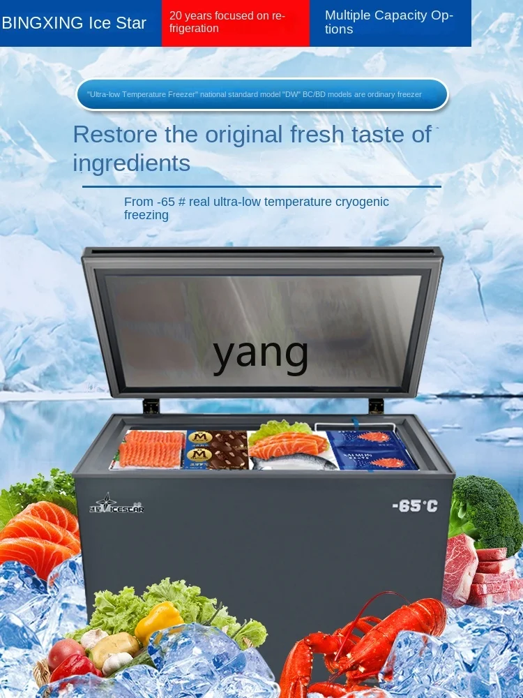 L'm'm Household minus-40/60 Degrees Freezer Refrigerator Commercial Seafood Quick Freezer