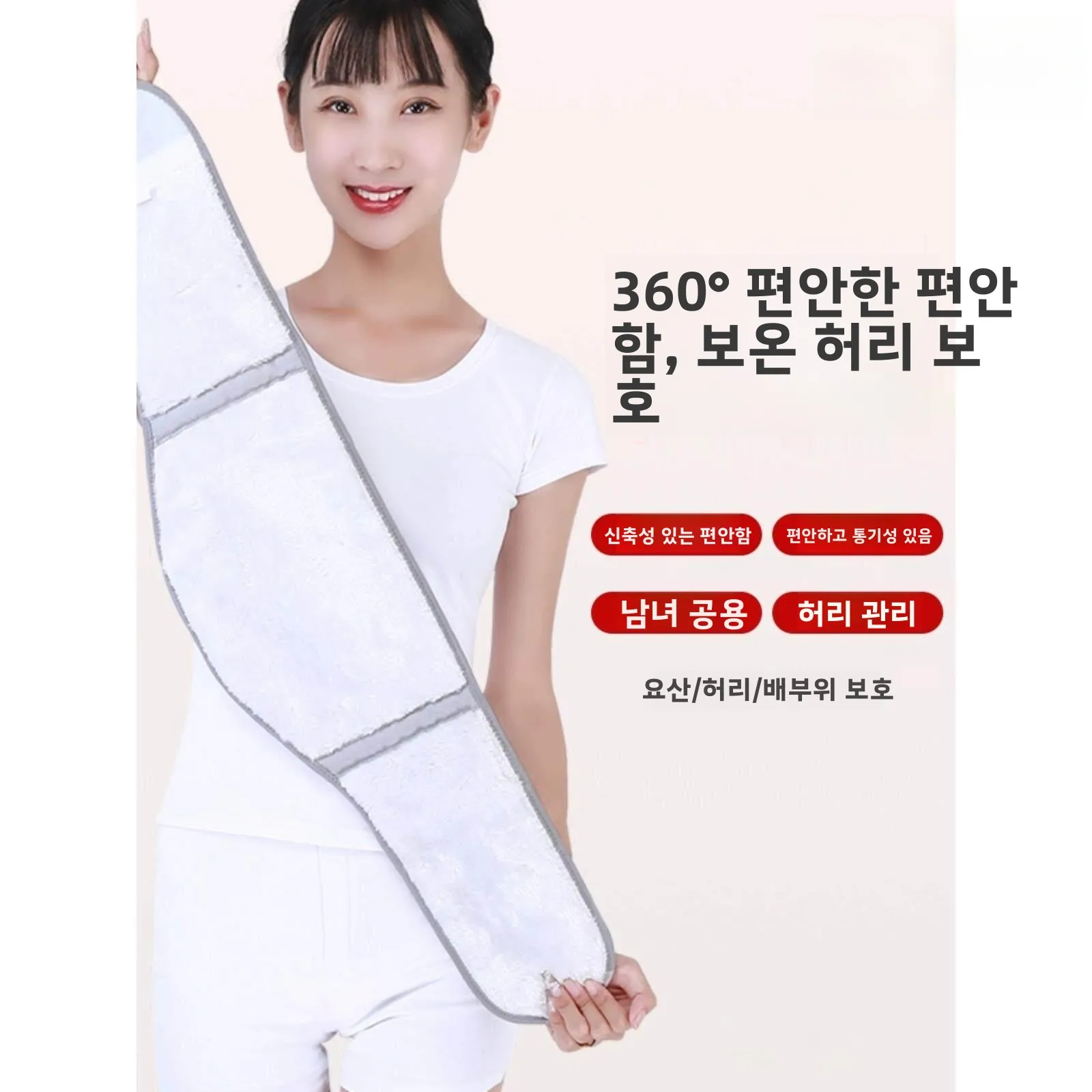 따뜻한 스포츠 허리 보호대 남성용 신상 2026 벨트 여성용 복부 쉐이퍼 허리 보호대 가정용 데일리 건강 관리