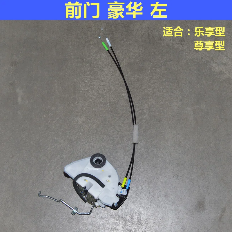 New Genuine OEM Parts Door Lock Latch Assy For Suzuki Ciaz 1.4L