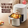 Jouyang Air Fry Pot Home New Electric Fry Pot Fully Automatic Intelligent Large Capacity Multifunctional Electric Oven 1