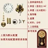 31-day Mechanical Grandfather Clock F-type Movement Clockwork Clock DIY Full Set of Accessories Winding Vertical Clock Parts 5