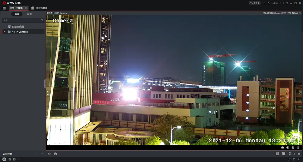 Hikvision protokolli toe pilt