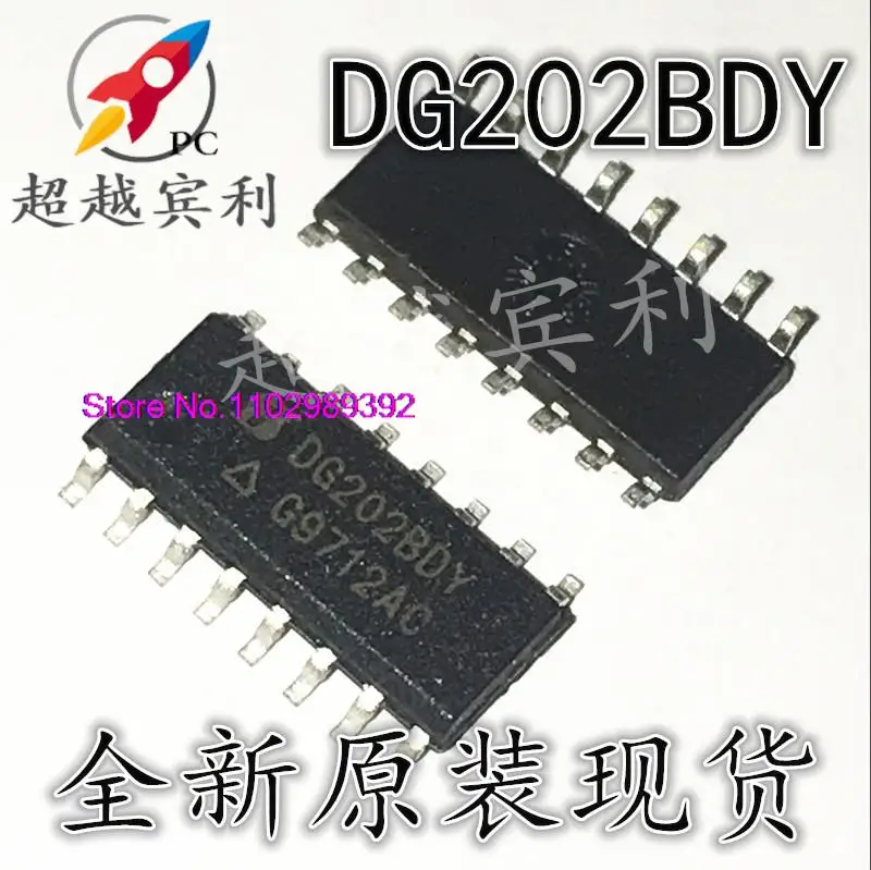 

10PCS/LOT DG202BDY DG202B SOP16