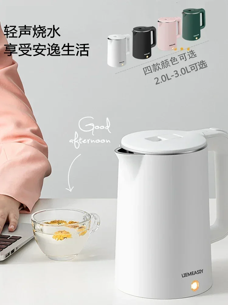 

Electric kettle household dormitory small large capacity thermal insulation integrated kettle household boiling kettle