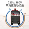 ZX7-400 Complete set of dual voltage 220/380V (multi board) high-power welding machine for construction site 4
