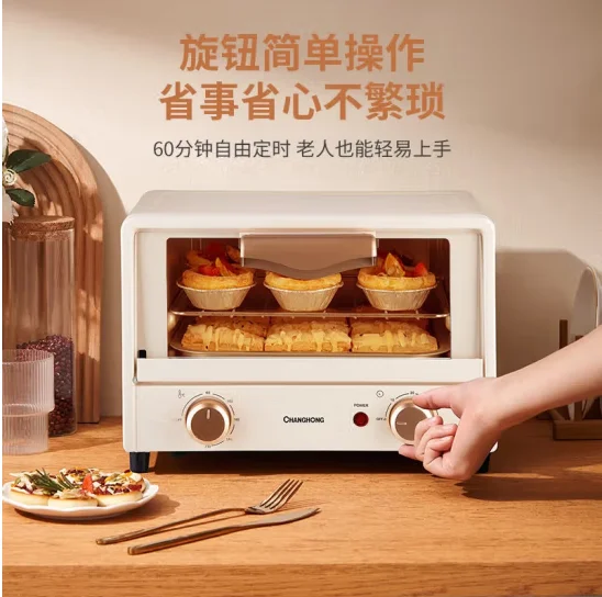 Changhong Electric Oven 14L Household Mini Baked Cake Egg Tart Multi functional Double Layer Small Oven CKX-14K1 Off White