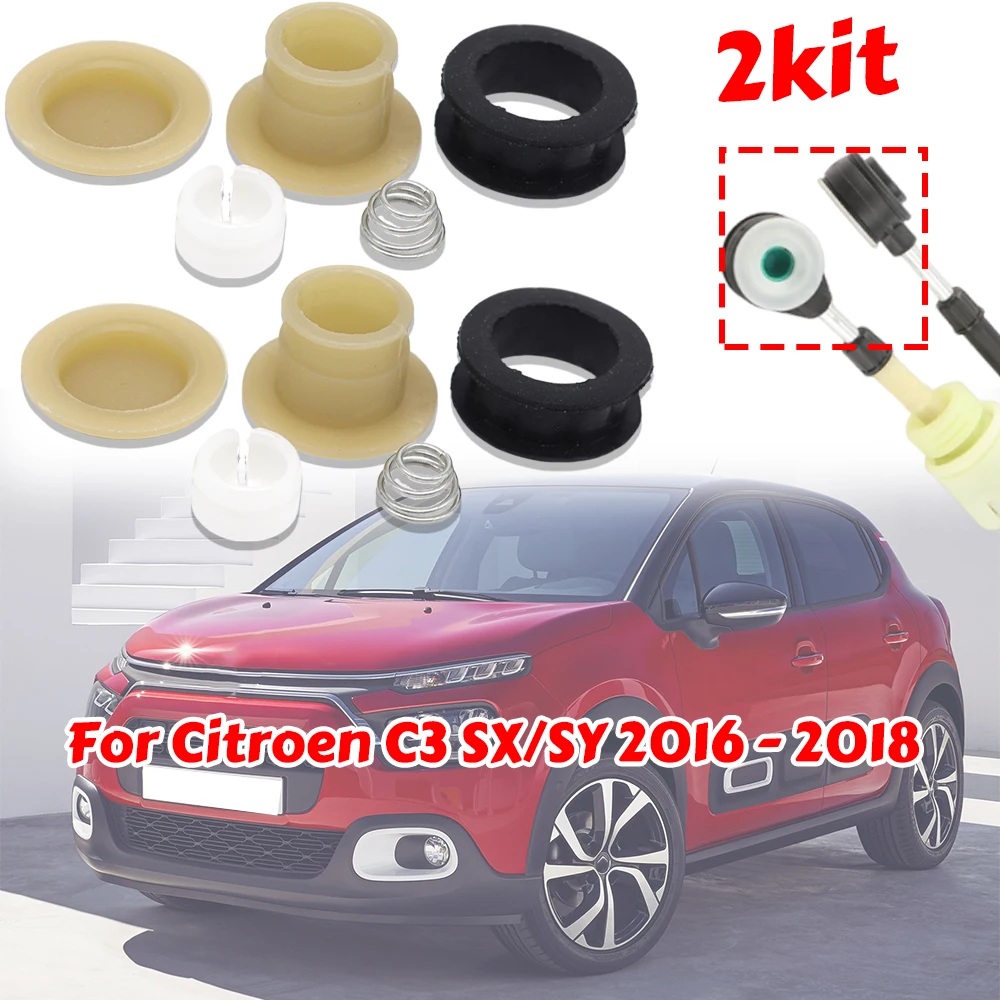 2pc Manual Gearbox Shift Cable Linkage Control Shifter Lever Connect Rod Bushing For Citroen C3 SX Cross-Peugeot 807