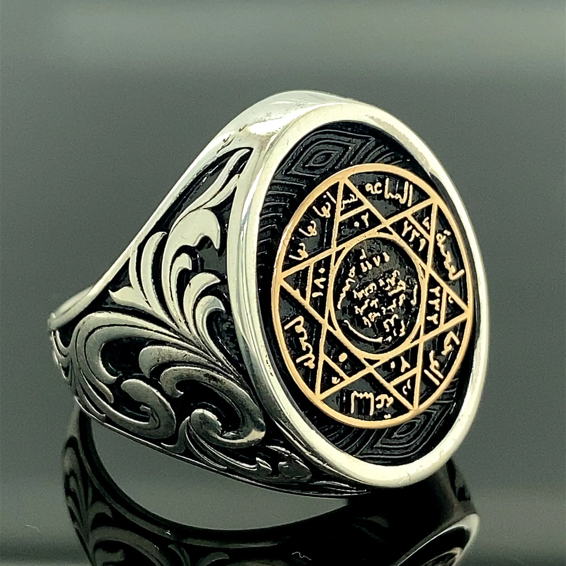 King Solomon's Ring Silver and Gold