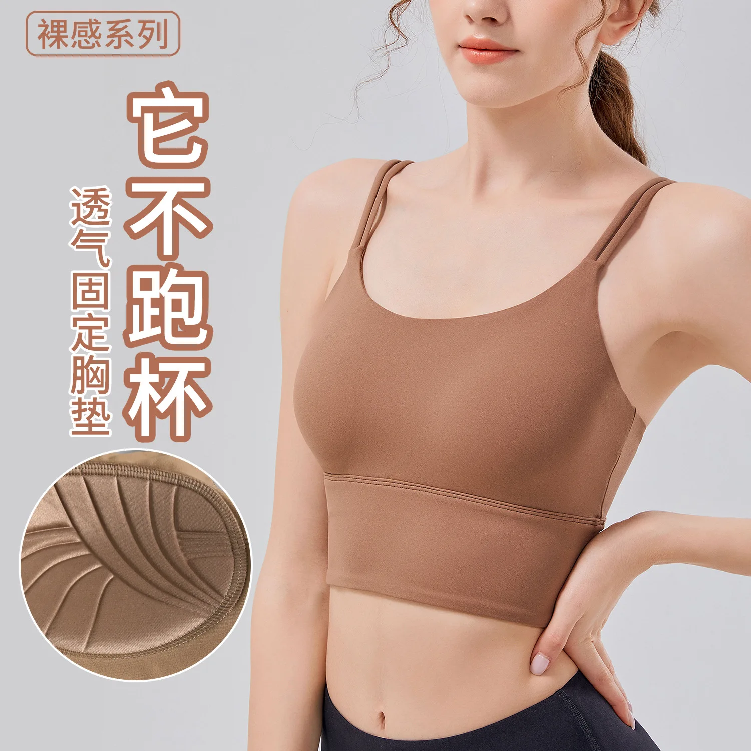 

Cloud Sense Integrated Sports Tank Top, High Strength, Shockproof, Running, Fitness, Quick Drying Strap, Summer, New