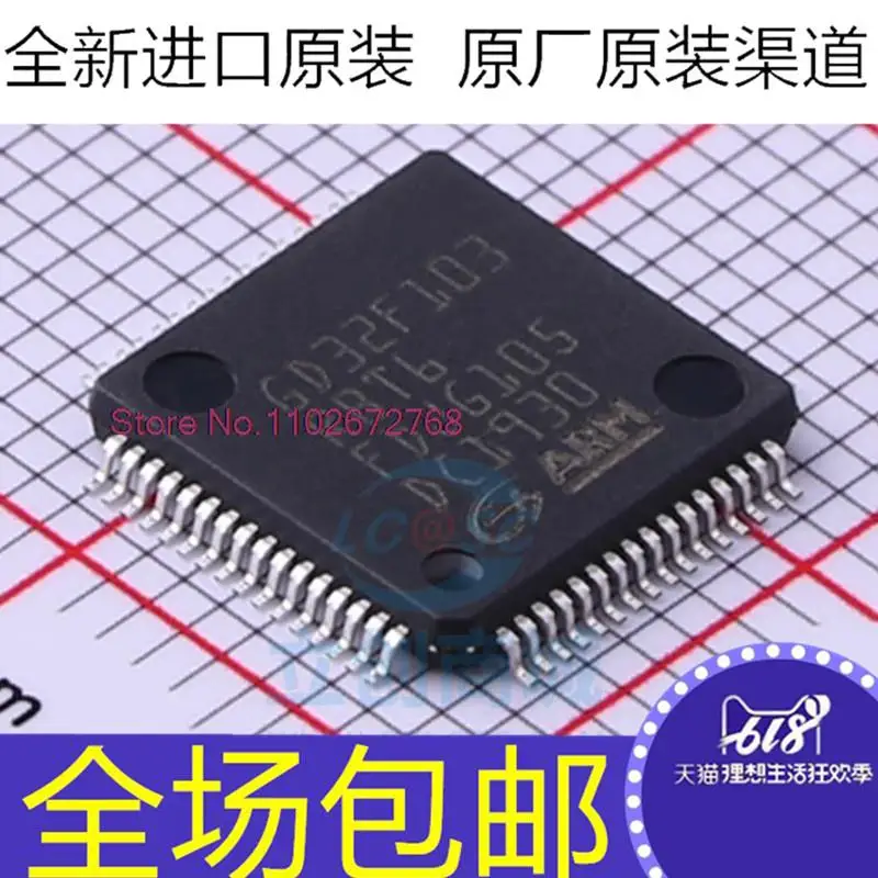 

GD32F103RBT6 STM32F103RBT6 32 LQFP64