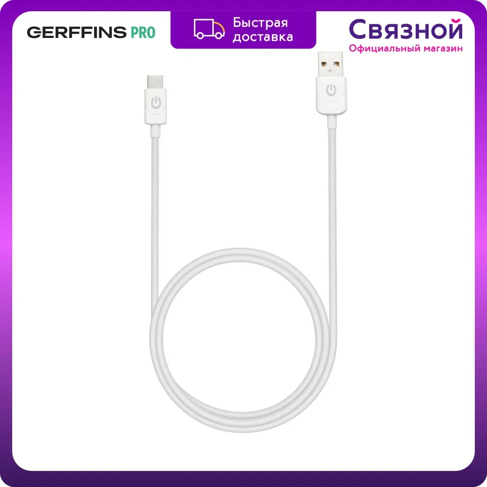 Внешний аккумулятор gerffins pro