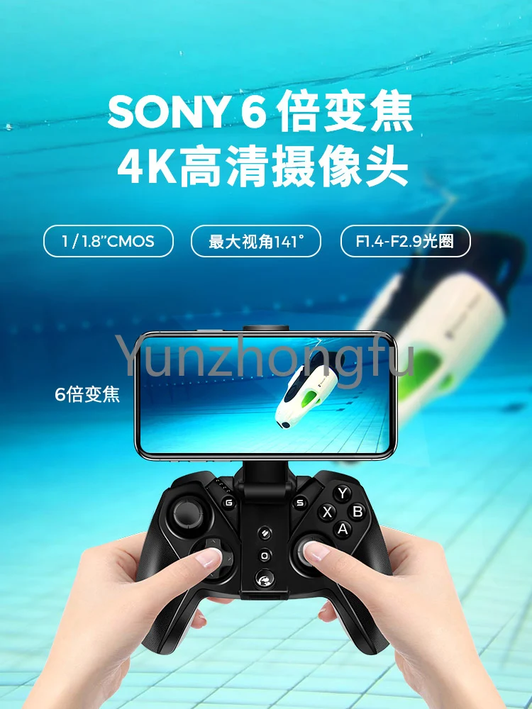 Underwater UAV Professional Zoom Version 4K HD Underwater Camera Remote Control Submarine Live