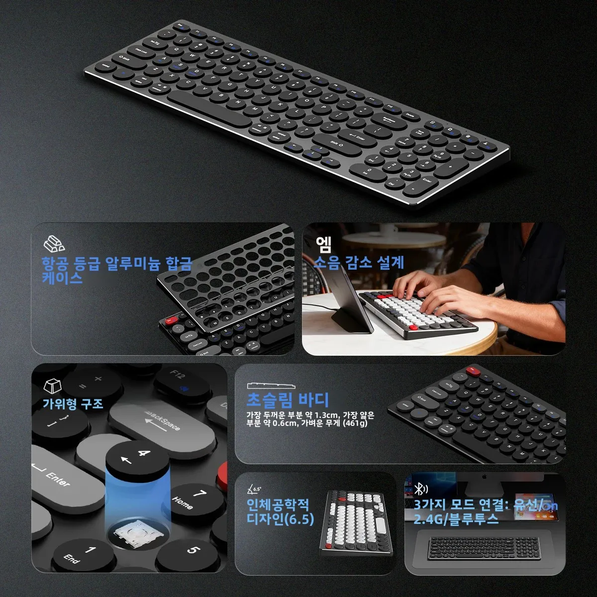 GULIAN KB-M018 알루미늄 합금 키보드 초슬림 트라이 모드 키보드 시저 스위치 메커니즘 편안한 타이핑 경험