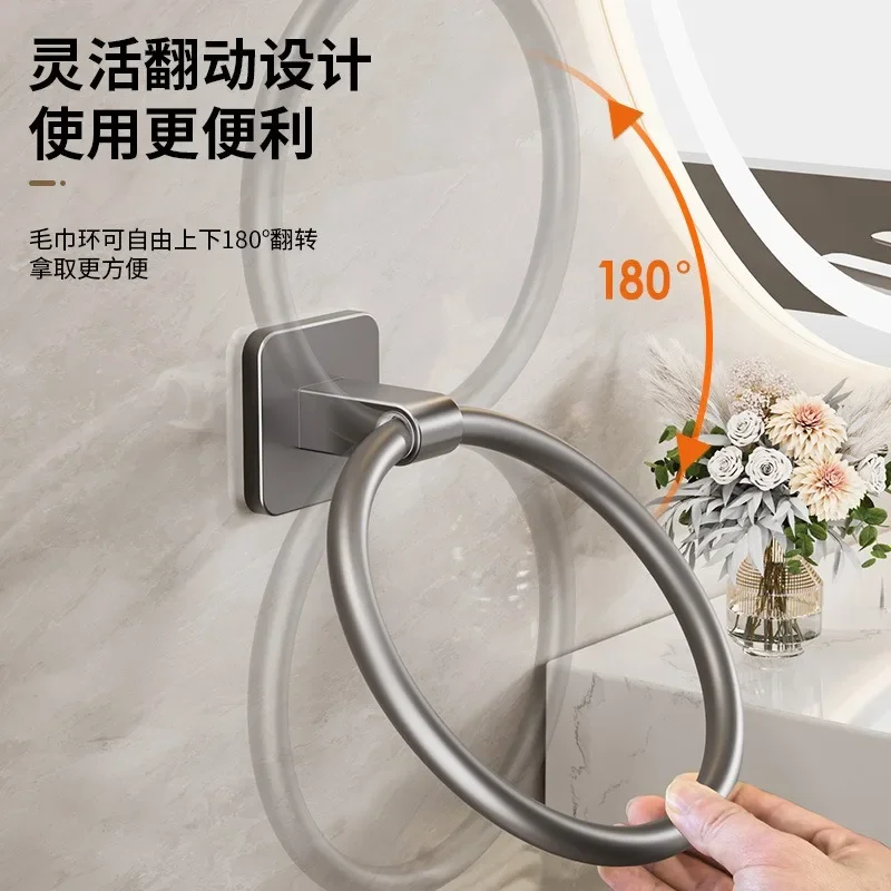 Bathroom Towel Holder Space Aluminum Wall Mount Self Adhesive Easy Installation Round Towel Ring FR1054