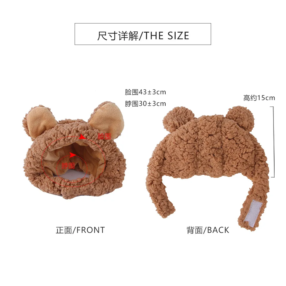 애완 동물 할로윈 개 의상 귀여운 곰 머리 장식 개 의상 작은 개 코스프레 맥주 모자, 애완 동물 용품