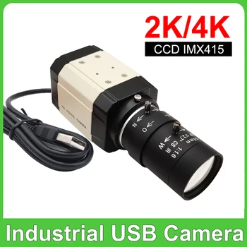 산업용 4K 30fps CCD IMX415 HD USB 웹캠, 2K F5253 센서 PC 비디오 USB 카메라 UVC OTG, 3MP 5-50mm 가변 초점 줌 렌즈 포함