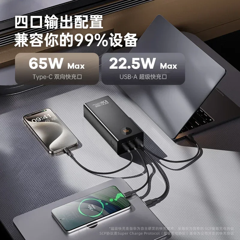 Power Bank Rechargeable Notebook 27000 MA Can Board Plane 65W Super Fast Charge Mini Large Capacity 3