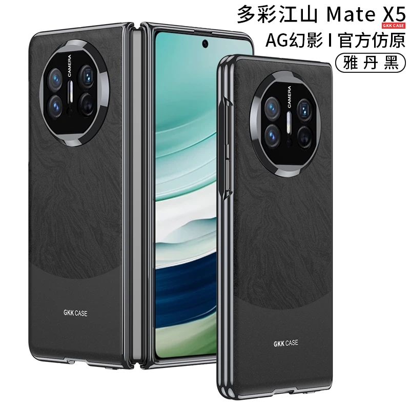 Sleek Electroplated Matte Anti-Glare Case with Outer Screen Protector