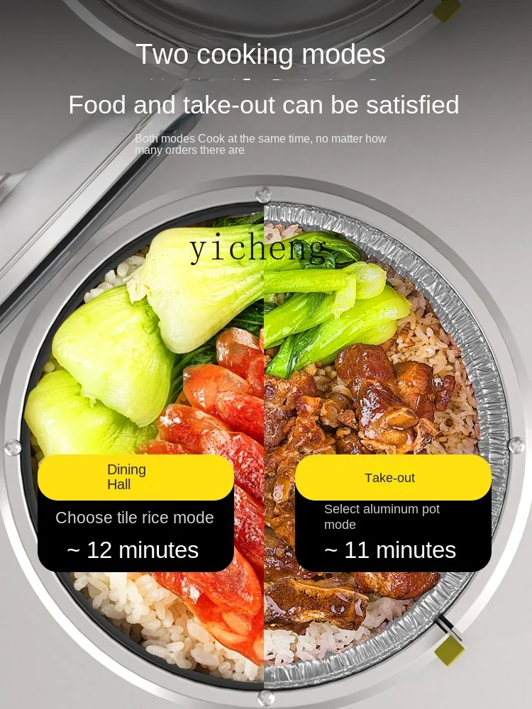 ZF Electric Rice Cooker Commercial Full-Automatic Intelligent Dedicated Household Multi-Head Potfurnace 4