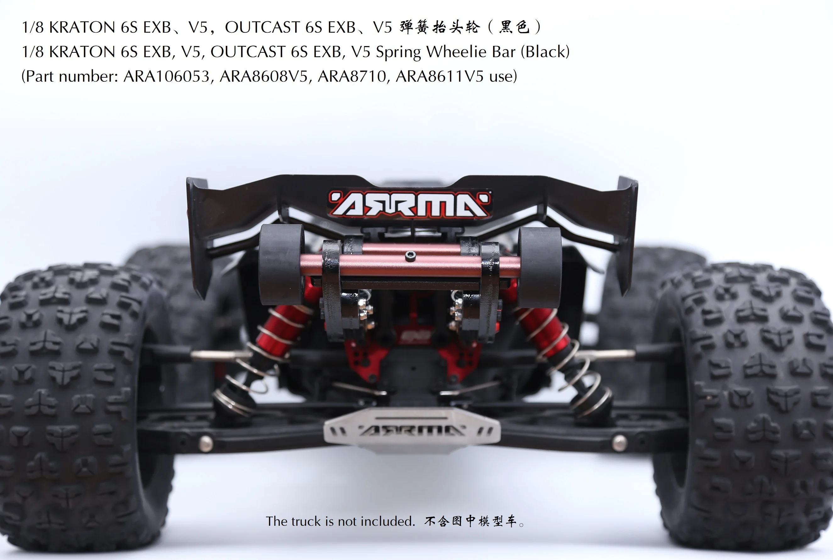 Barre Anti-roulis Arrière En Aluminium Pour Arrma 6S 1/7 Et 1/8 – Pièce De Mise à Niveau - 5