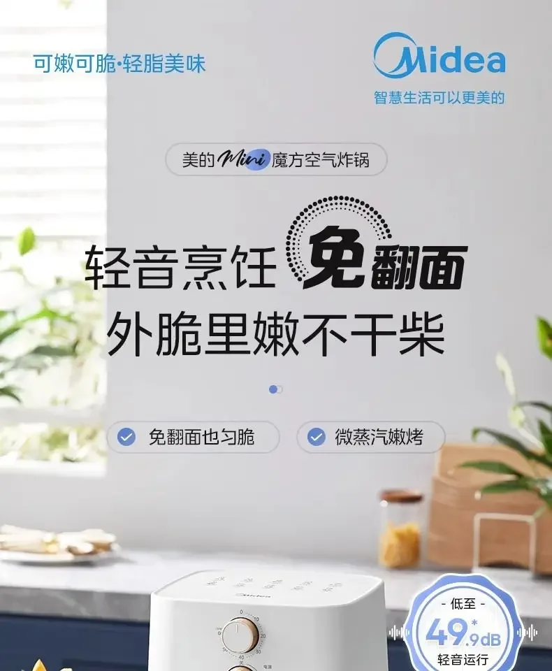 Description Picture 6 of itemAir fryer large capacity household new visual fryer multifunctional non-flip oven integrated pot air electric fryer