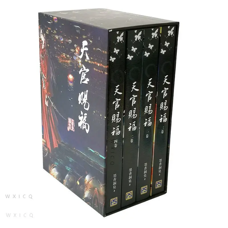 

4 шт./компл. книга китайской фантастической новой фантастики Tian Guan Ci Fu книга благословения небеса от MXTX книга коротких историй