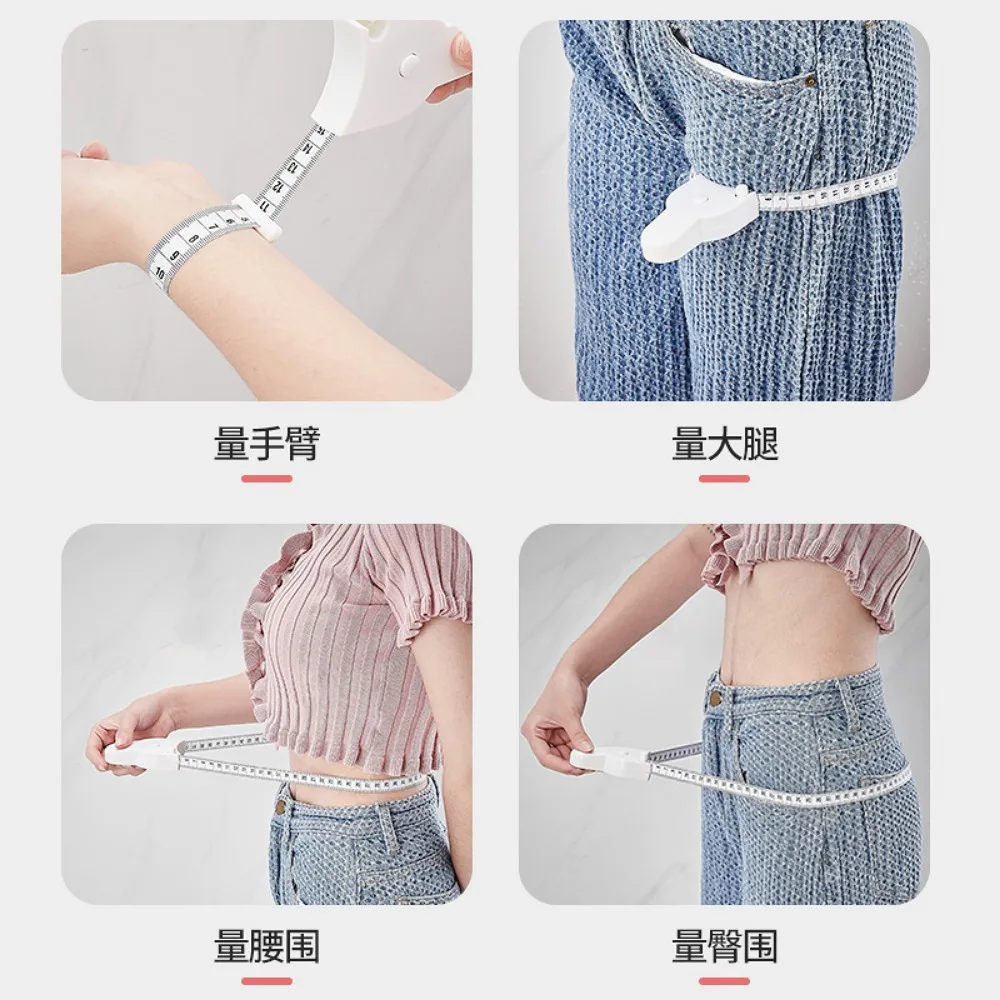 정밀 휴대용 허리 측정자 텔레스코픽 Y자형 줄자 가정용 3중둘레 줄자