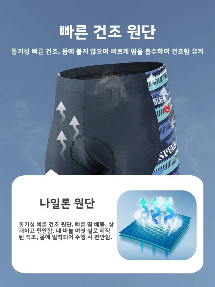 Carihate 남성용 사이클링 반바지 2026 새로운 여름 빠른 건조 도로 자전거 스포츠 패딩 바지 편안한 피팅 전문 경쟁