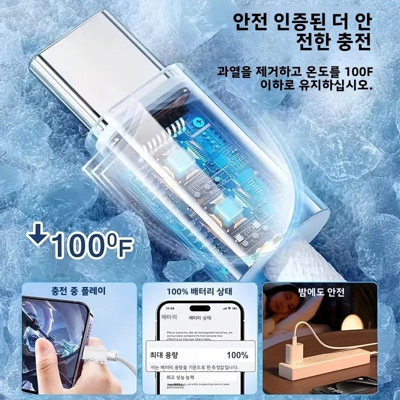 60W PD 나일론 편조 USB-C to USB C 고속 충전 케이블 (아이폰 17, 16, 15 Pro Max 호환, 삼성 타입 C 고속 충전 지원)