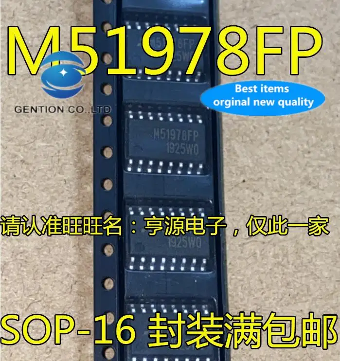 

10 шт., 100% оригинальные новые фотообои M51978FP m52016 51978, импульсный чип регулятора SMD SOP-16