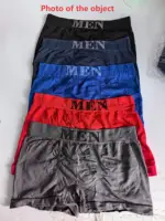 Lot de 5 caleçons boxers fins pour hommes, couleur unie, très élastiques, confortables et respirants 2