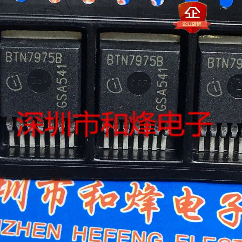 

5PCS-10PCS BTN7975B TO-263 NEW AND ORIGINAL ON STOCK