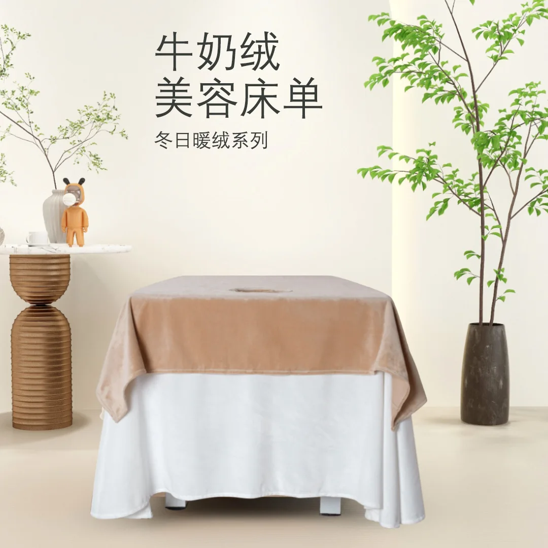 Luxury Milk Velvet Beauty Salon Spa Bed Sheets SPA Massage Bed Table Cover Sabanas Para Cama Soft Salon Sheets With/no Hole beauty salon bed sheet