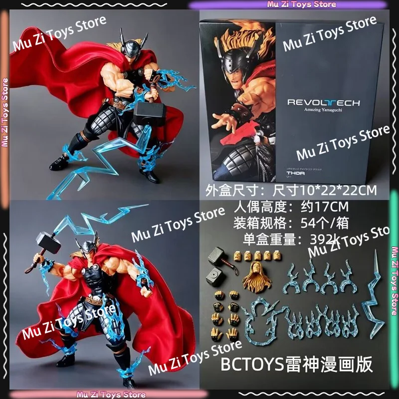 【In Stock】New BCTOYS  Thor Figure Joint Strengthened Marvel Avengers Thor Action Figure KO Toy Gift - 2
